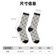 thumbnail image 3 of Balery Skiing penguin Calcetas Largas con Estampado para Hombre y Mujer – Suaves y Transpirables, Talla Única (US 5-11), 3 of 6
