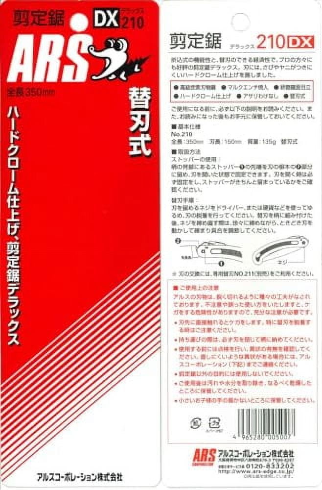 Smith's EdgeSport 6" Folding Bone Saw | Stainless Steel For Deer & Elk Field Dressing