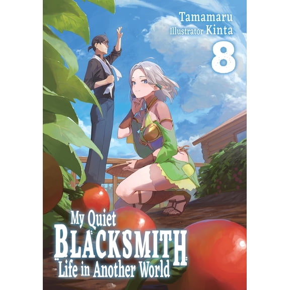 My Quiet Blacksmith Life in Another Worl My Quiet Blacksmith Life in Another World: Volume 8 (Light Novel): Volume 8, (Paperback)