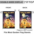 thumbnail image 2 of Happy Halloween Garden Flag,12.5x18 Inch Vertical Double Sided Shouting Pumpkin Yard Flag, Halloween Decorations for Outdoor, Rustic Farmhouse Decor for Seasonal Holiday, 2 of 6