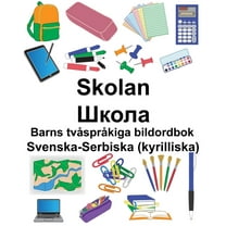 Svenska-Serbiska (kyrilliska) Skolan/Школа Barns tvåspråkiga bildordbok (Paperback)