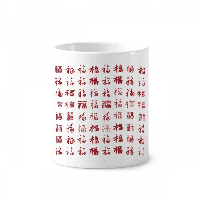Porte-Stylo à Brosse à Dents Patriotisme Rouge Chinois Harmonie