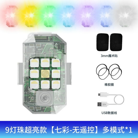 BERTDOMD 1 Set Wireless Car Strobe Light Waterproof Remote-Controlled Strobe Light Anti-Collision Warning Light High Brightness Wireless Led Lights For Motorcycles, Cars