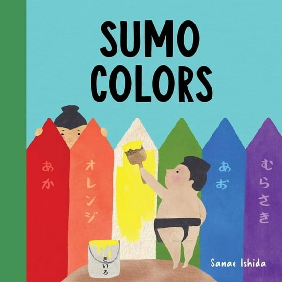 Little Sumo Sumo Colors: (Color Books for Toddlers 1-3), (Board Book)