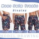 thumbnail image 4 of Trajes de baño Scotamalone de secado rápido para hombre con forro de malla, 4 of 5