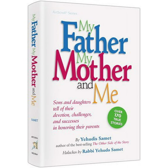 My Father, My Mother and Me [Hardcover]