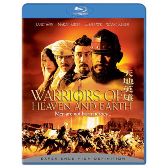 Pre-Owned Warriors of Heaven and Earth