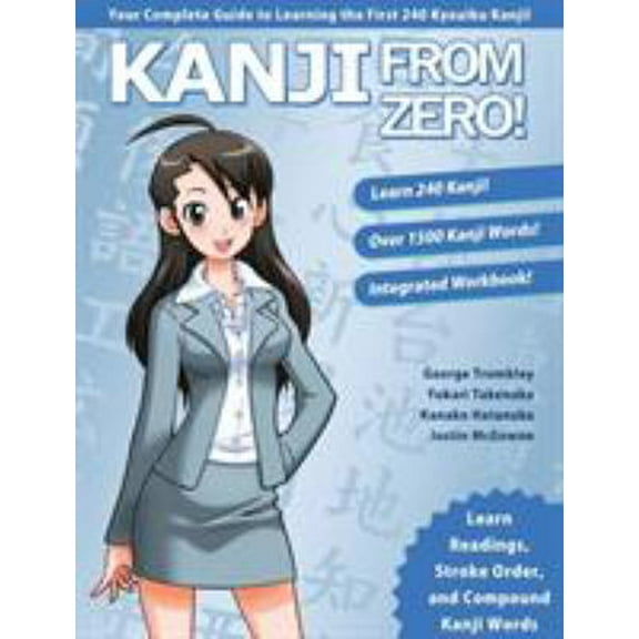 Pre-Owned Kanji From Zero! 1: Proven Techniques to Master Kanji Used by Students All Over the World. (Paperback) 0996786317 9780996786317