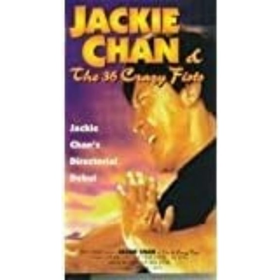 Jackie Chan  The 36 Crazy Fists 1977 VHS Tape MARTIAL ARTS Canada