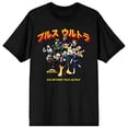 thumbnail image 6 of My Hero Academia Characters Black Tee - M, 6 of 7