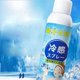thumbnail image 5 of Summer Refrigeration Spray Refrigeration Student Military Training Supplies Refrigeration Water Supplement 150ml, 5 of 5