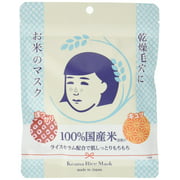 Keana Nadeshiko Rice Mask 10 Pieces Japan 1 pack