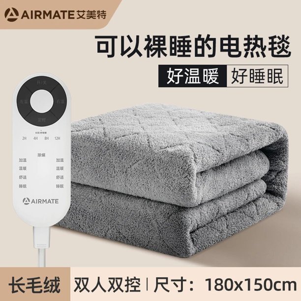 Funda de calefacción grande, mantas eléctricas, cama doble, mantas eléctricas más cálidas, Sábana de seguridad
