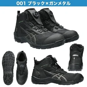 ASICS WINJOB CP604 G-TX BOA 1273A084 001 3E Black Gunmetal GORE