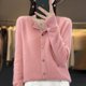 thumbnail image 1 of Suéter de lana de otoño e invierno, cárdigan de cuello redondo, suéter casual de color sólido para mujer, ropa de mujer a juego, 1 of 6