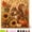 Squirrel, variant on Autumn Pearl Painting Kit, 7.8" 5D Pearl Diamond Art Kits for Adults (Pumpkin) | Beginner - Friendly Crafting, Relaxing Diy Craft To Create Sparkling Fall, Beautiful Seasonal Home Décor