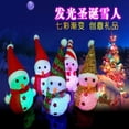 thumbnail image 4 of Mistaha Particle Christmas Snowman Rice Grain Colorful Snowman Luminous Ring Night Light Christmas Gift Christmas, 4 of 6