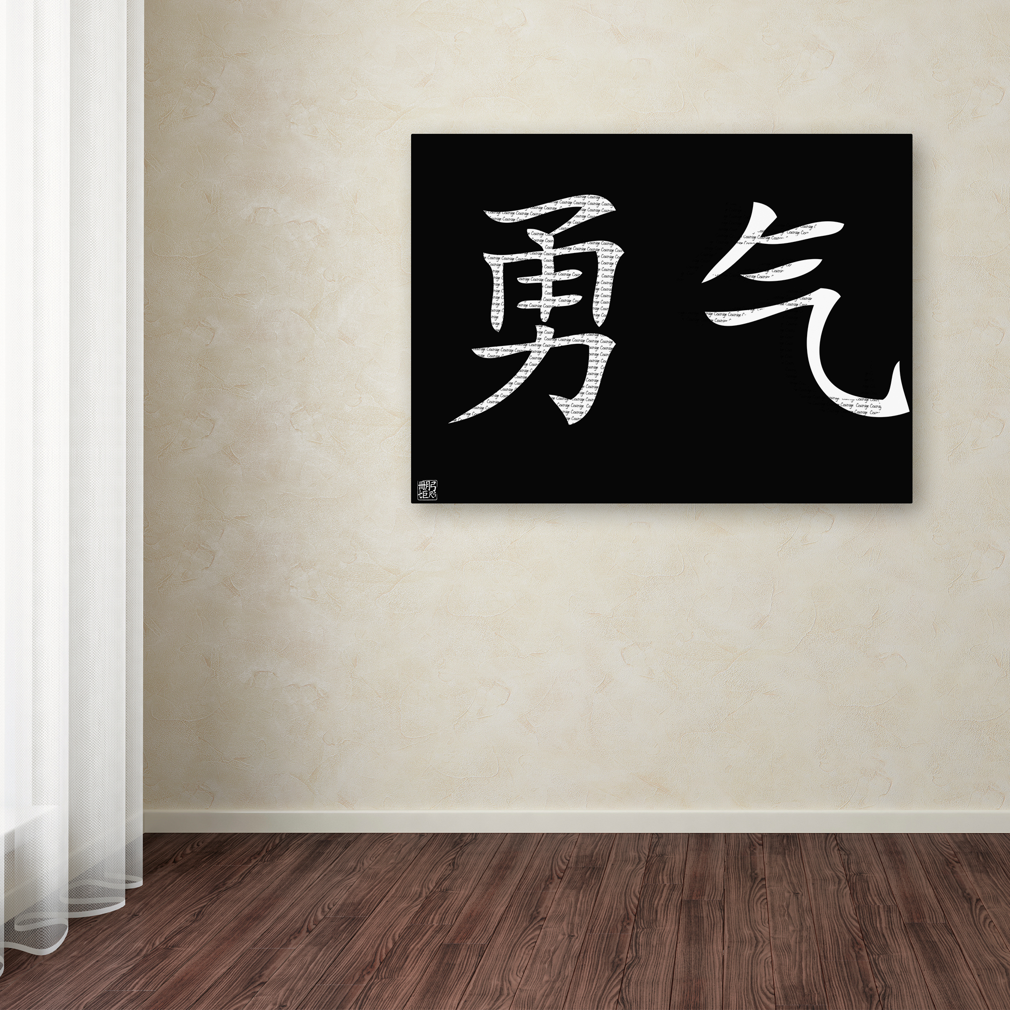 Trademark Fine Art "Courage-Horizontal Black" Canvas Art by