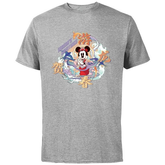 Disney Minnie Mouse 2024 Lunar New Year of the Dragon - Short Sleeve Cotton T-Shirt for Adults - Customized-Athletic Heather