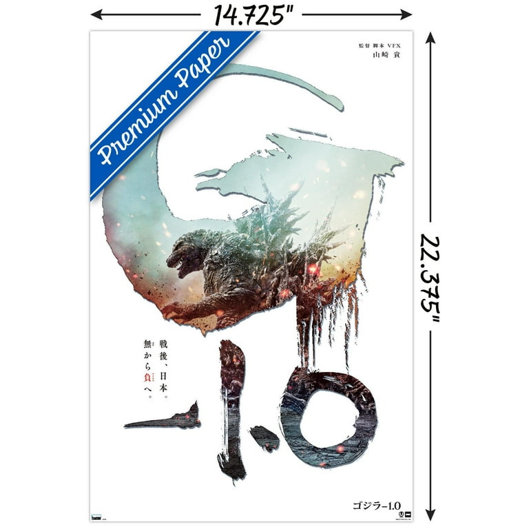 Godzilla: Minus One - Japan Teaser One Sheet Wall Poster, 14.725