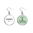 thumbnail image 1 of Chinese online celebrar videos llegan a un final Colgante decorativo temporada pendientes de primavera joyas Unbranded M, 1 of 3