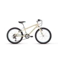 thumbnail image 1 of Raleigh Bikes Lily 16/20/24" Wheel Kids Mountain Bike, 1 of 4