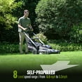 thumbnail image 3 of Suntek 21-Inch Cordless Self-Propelled Walk-Behind Mower, 40V, IOT and App Connection, 3 of 7