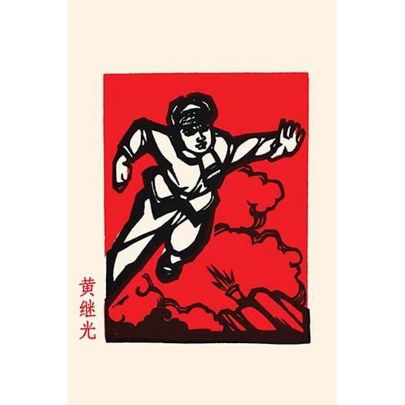 The Hero-Fine Art Canvas Print (20" x 30")