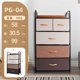 thumbnail image 1 of Gabinete de almacenamiento vintage de hierro y tela: cómoda moderna de 5 cajones, mesita de noche estrecha para organización del dormitorio, 1 of 4