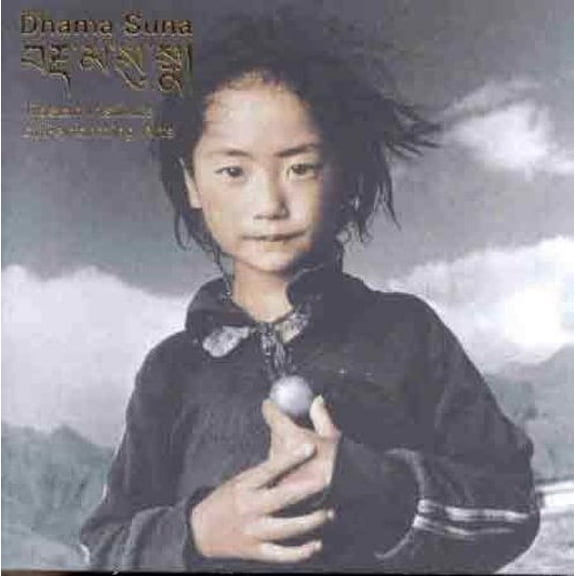 Tibetan Institute of Performing Arts (T.I.P.A.) - Dhama Suna - Music & Performance - CD