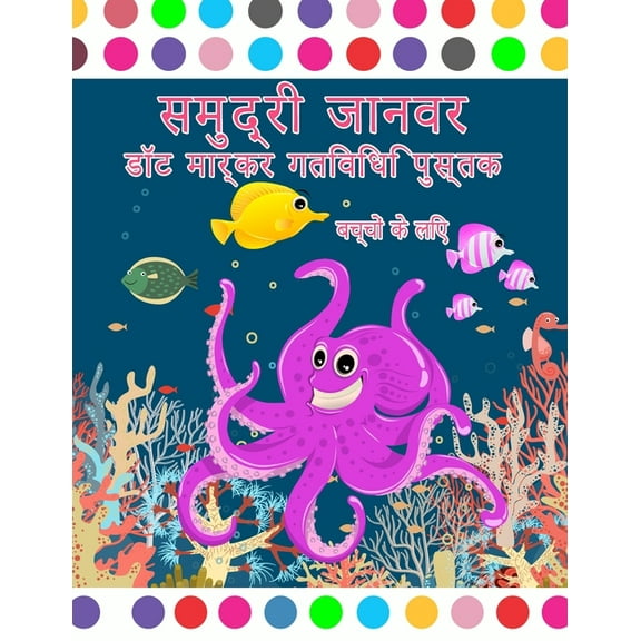 ???? ??? ??? ?????? ??????? ??????: ???? ??? ??? ?????? ??? ?????? | ?????? ?? ??? ???? ??? ??? ????? ????? 4-8 2-4 8-12