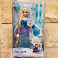 thumbnail image 4 of Muñeca de princesa de Disney de Frozen 2, figura de princesa Elsa, Anna, regalo Kawaii para niña, muñeca Bjd con articulación móvil, peinado, 4 of 5