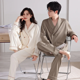thumbnail image 1 of Pijama de algodón de manga larga para parejas, jersey de color liso de alta gama, para primavera y otoño, nuevo traje para hombre y mujer, ropa de abrigo, ropa de casa, 1 of 4