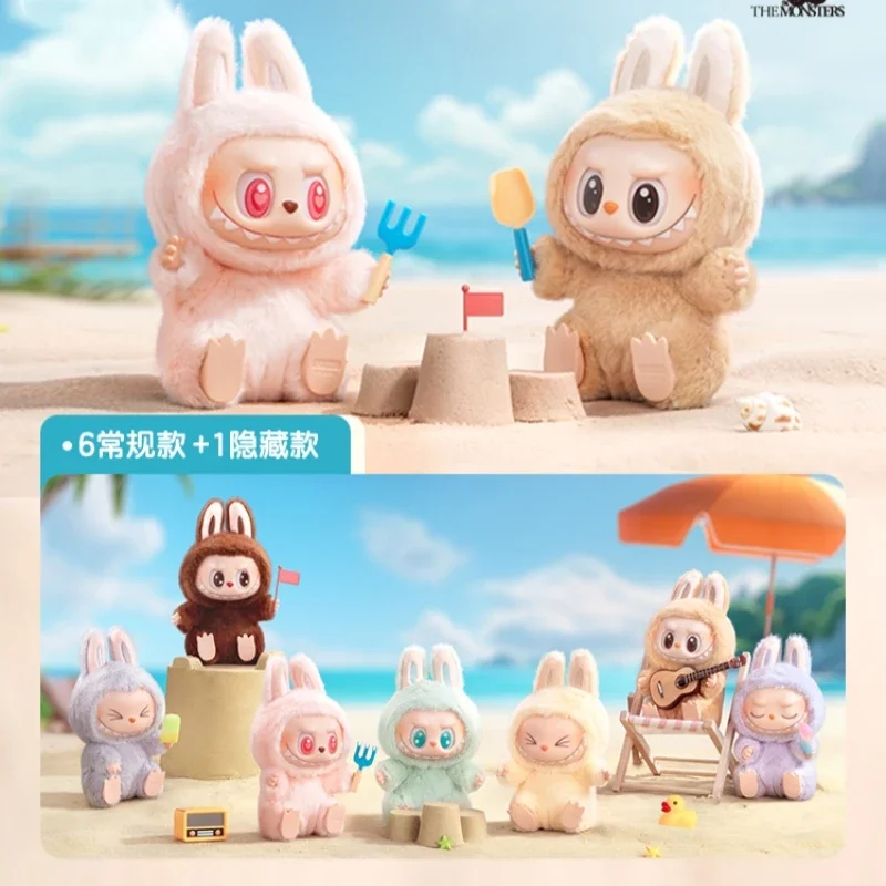 シリーズぬいぐるみ Labubu Happy 美味しくっ