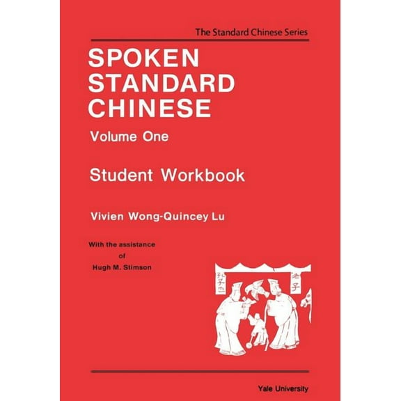 Far Eastern Publications Spoken Standard Chinese, Volume One: Student Workbook, (Paperback)