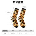 thumbnail image 3 of Fotbe Zebra Calcetas Largas con Estampado para Hombre y Mujer – Calcetas de Compresión Transpirables y Elásticas, Viajar y Uso Diario Talla 5-11, 3 of 6