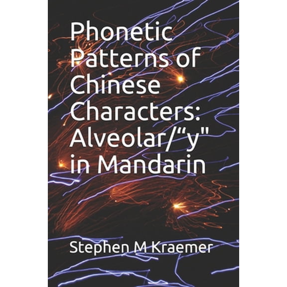 Phonetic Patterns of Chinese Characters: Alveolar/"y" in Mandarin