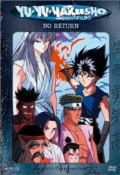 Yu Yu Hakusho: OVA / Eizou Hakusho - Walmart.com