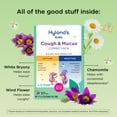 thumbnail image 3 of Hyland's Kids Cough & Mucus Grape Liquid, Day & Night Combo Pack, 8 fl oz, 3 of 7