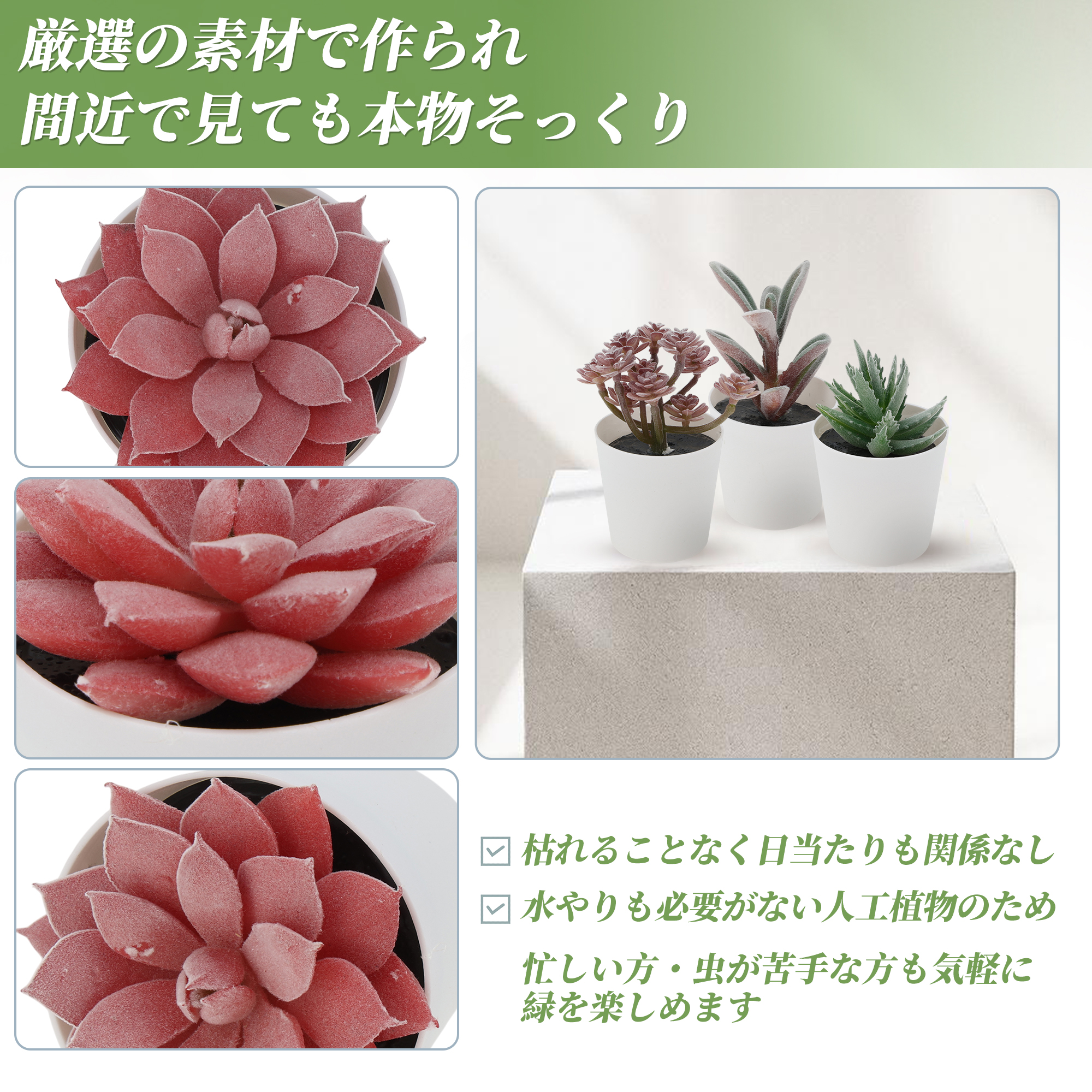 Unique Bargains Artificial Succulent Plant Desk Decor Pink