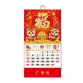 Dserhfy 2025 Chinese Wall Calendar Zodiac Snake Wall Hanging Calendar