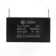 thumbnail image 5 of 12uF 50/60Hz 350VAC CBB61 Capacitor for Fan Motor Applications, 5 of 5