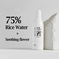 thumbnail image 2 of MIDHA Rice Milk Face Lotion - Skin Moisturizer for All Skin Types, Vegan, Unscented, 6.7 Fl Oz, 2 of 5