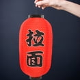 thumbnail image 4 of CRILSTYLEO 3Jgo Faroles Japoneses Tradicionales Para De Bares Y Restaurantes, 4 of 6