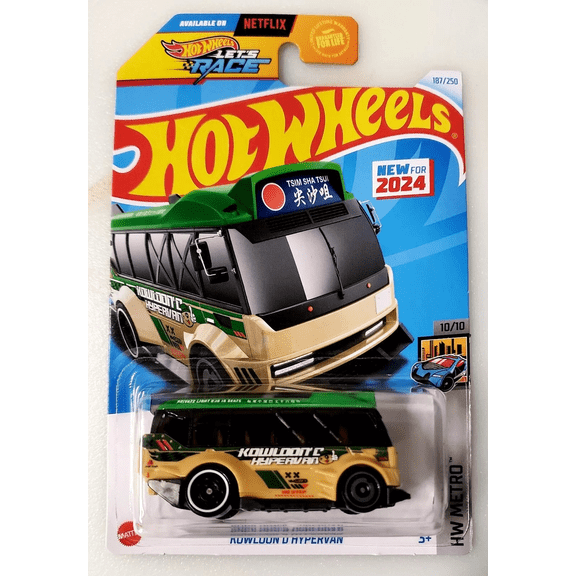 Hot Wheels Kowloon'd Hypervan1 187/250 Green HW Metro 10/10