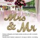 thumbnail image 4 of Mr Mrs Sign Decoraciones de mesa de boda Letra inglesa Adorno Accesorios para festival Aniversario FiestaOro, 4 of 8