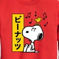 thumbnail image 3 of Peanuts - Snoopy And Woodstock - Toddler And Youth Crewneck Fleece Sweatshirt, 3 of 6