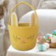 thumbnail image 4 of Cesta de conejito de Pascua Cesta de huevos de Pascua vacía para regalos de fiesta infantiles Amarillo, 4 of 8