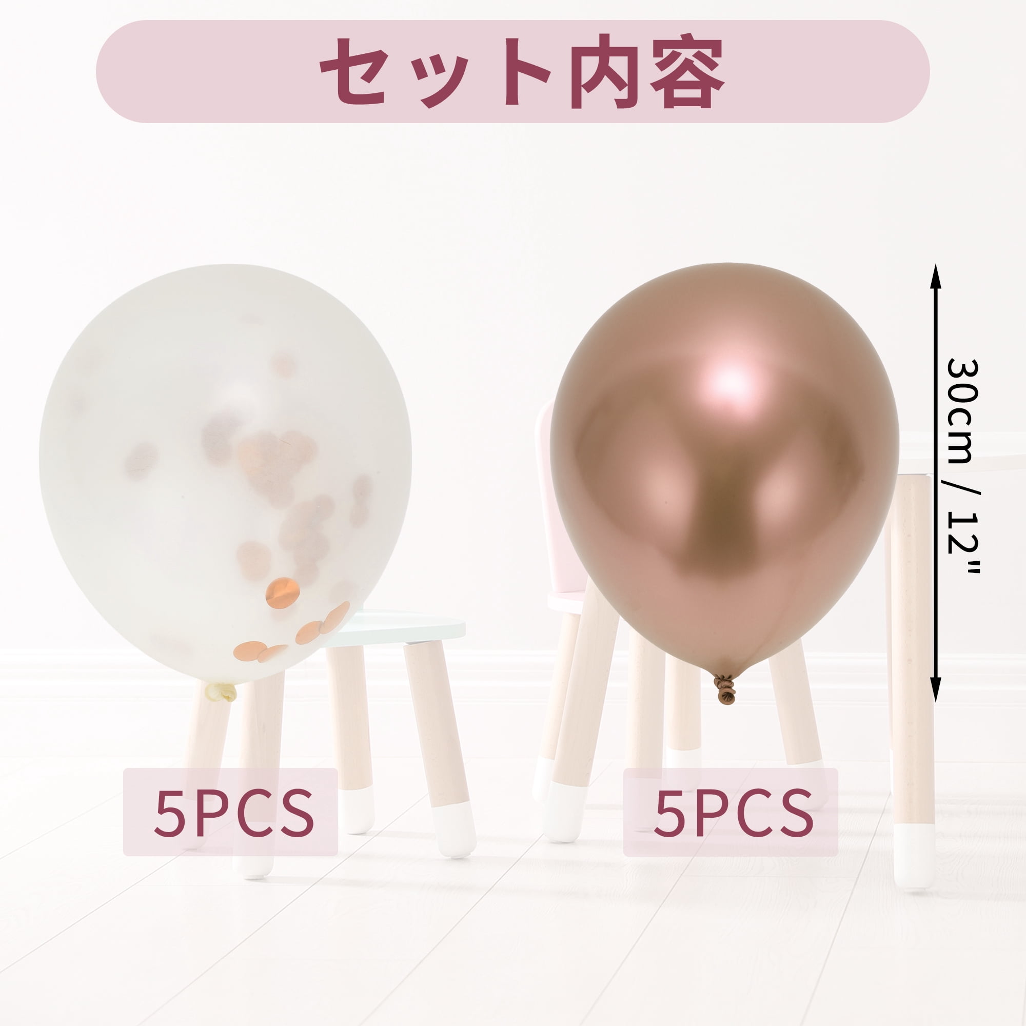 Unique Bargains 10Pcs Latex Party 12inchch Round Helium Balloons Rose Gold