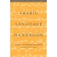 thumbnail image 1 of Pre-Owned Georgetown Classics in Arabic Languages and Linguistics: Arabic Language Handbook (Paperback), 1 of 1